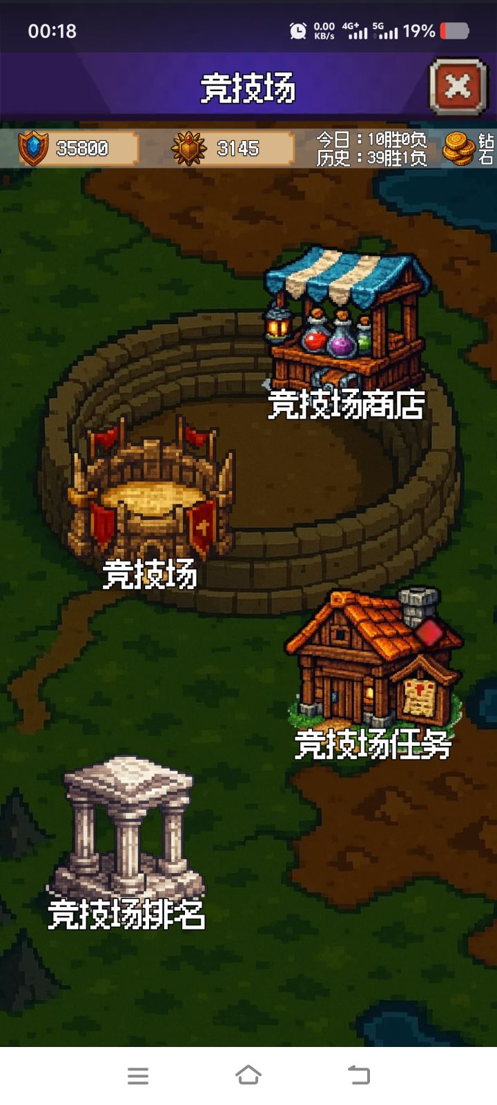 我特么就搞不懂这竞技场截图
