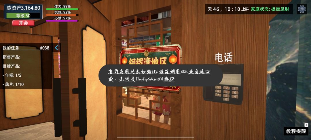 这个是什么情况 1