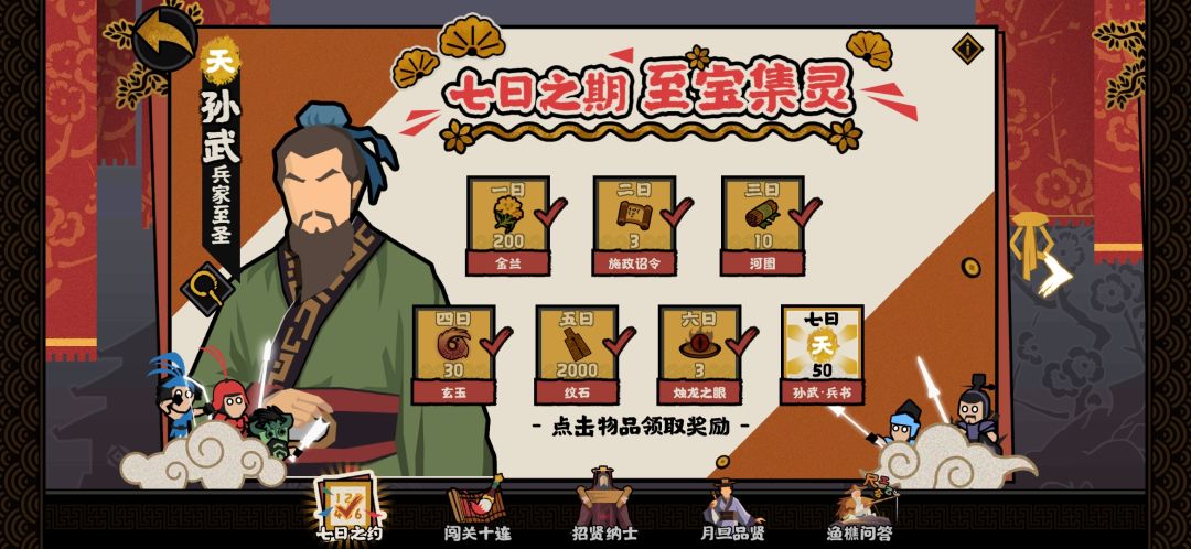 动态图片 3