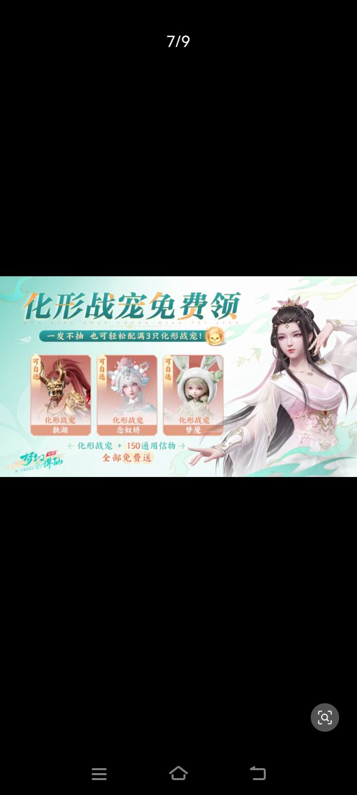 免费领宠物截图