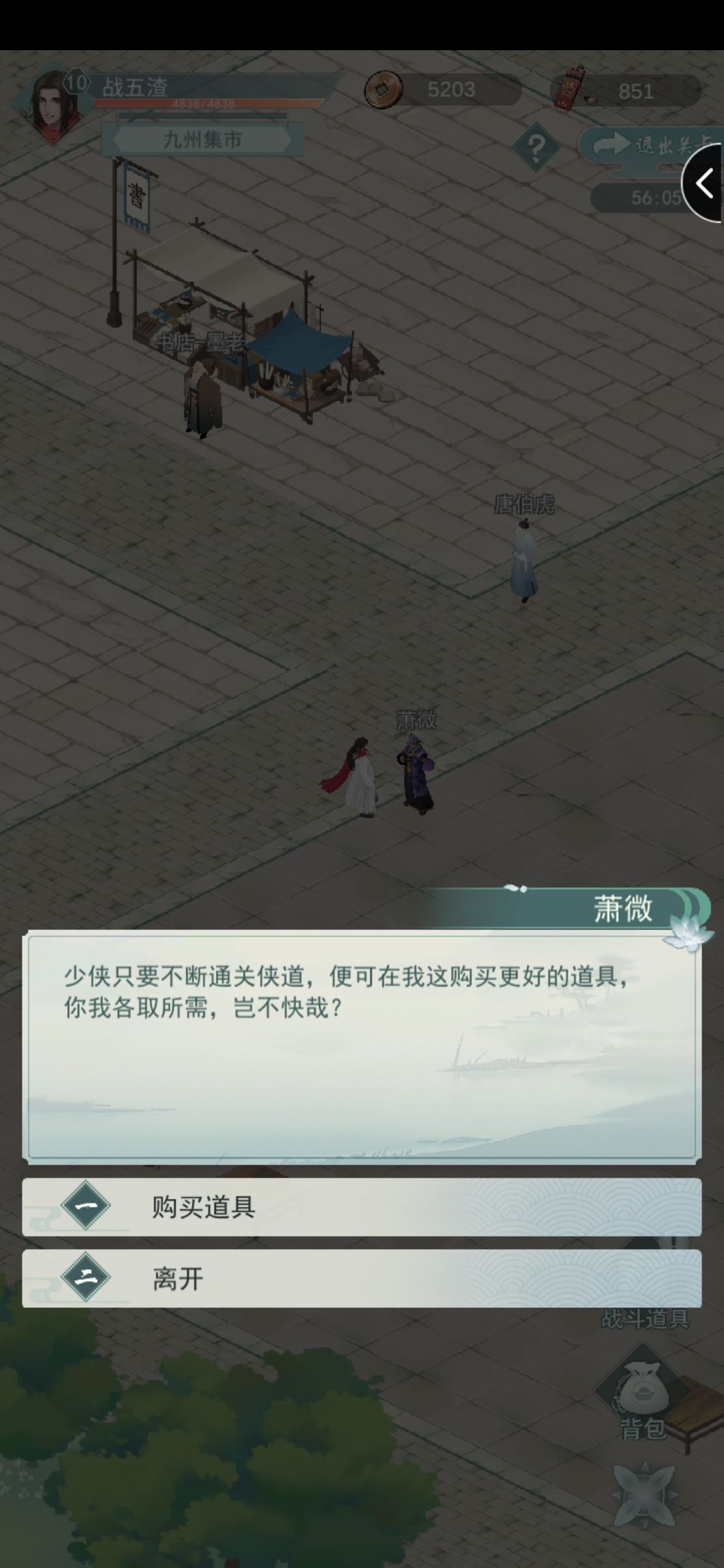 动态图片 2