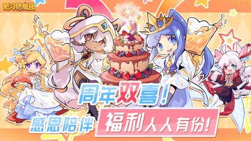 【节日特辑】感恩相遇！感恩节加码福利人人有份！