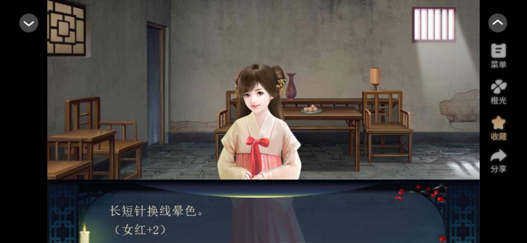 参针和套针 2