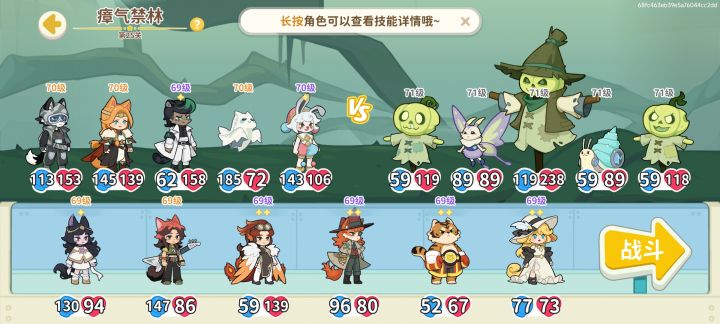 求攻略!截图