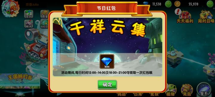 现在还能卡回忆困难紫币吗?截图