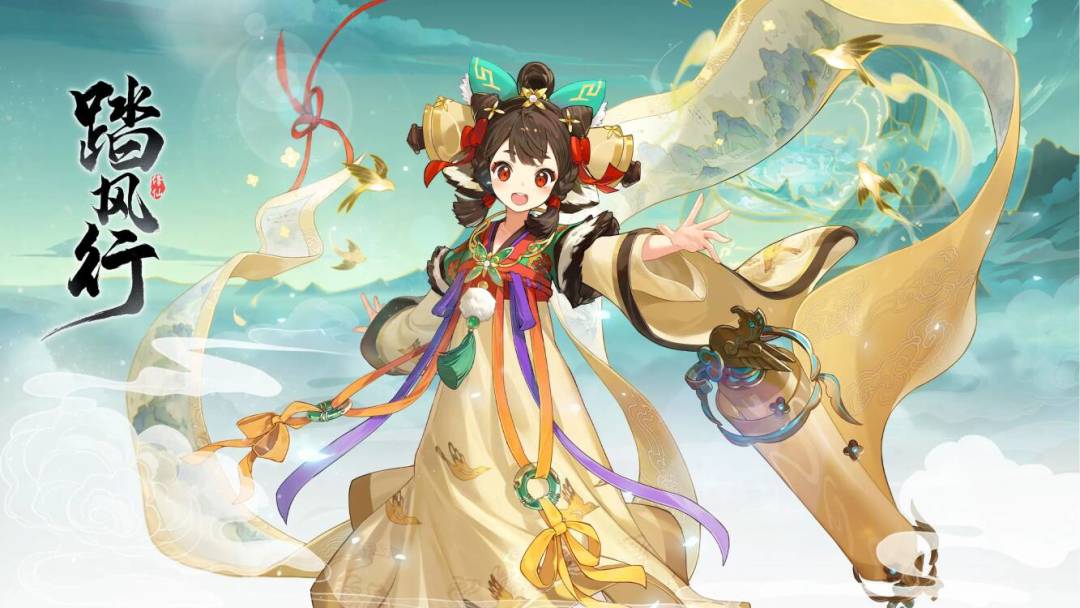 半载同行,风起时,正踏风 1