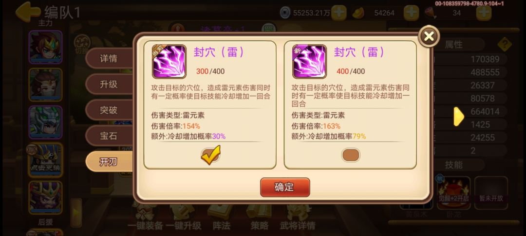这个够用了不 1