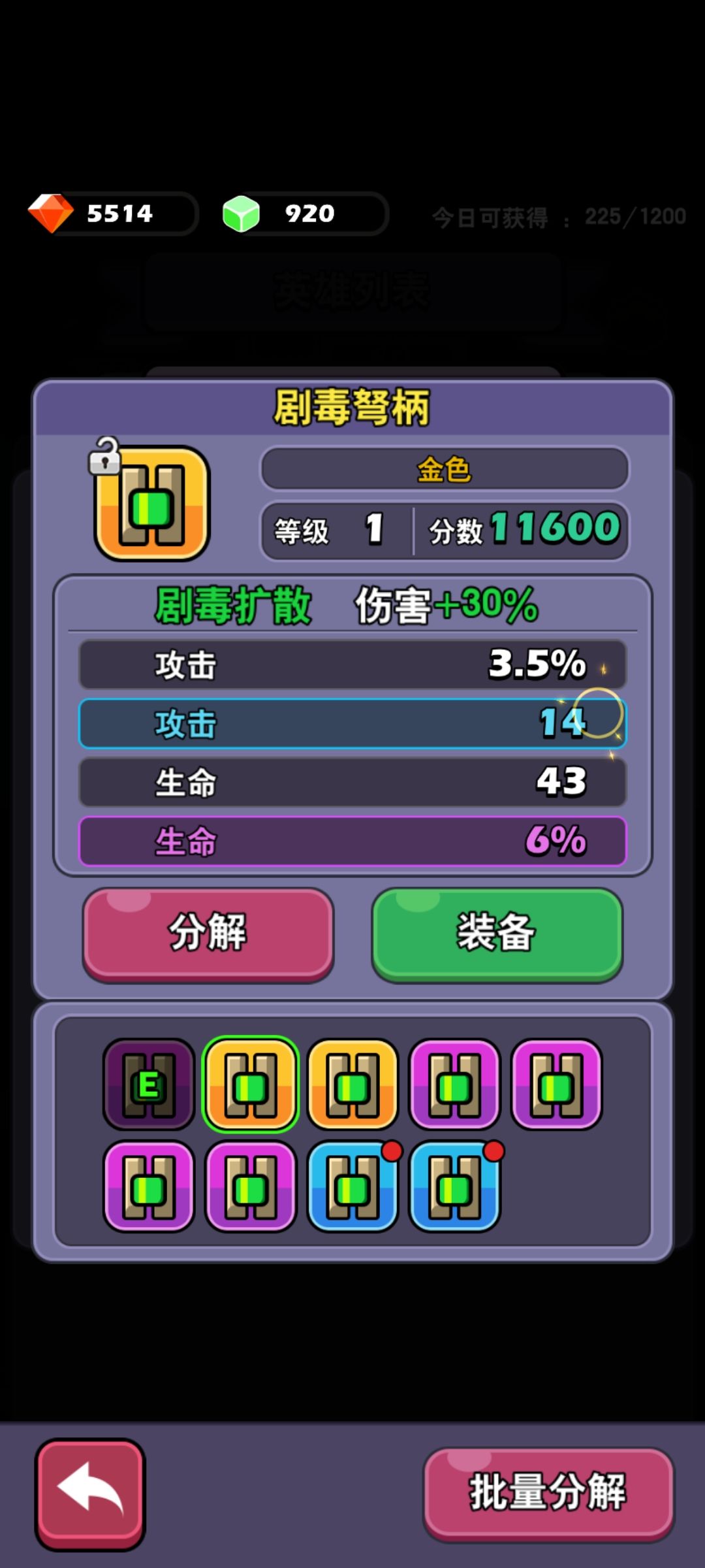 这边也总算开张了 3