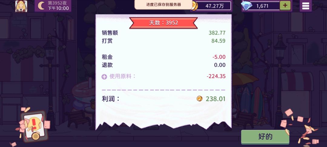 动态图片 12