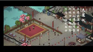 【同人征文】郡主她天生怪力 第10章