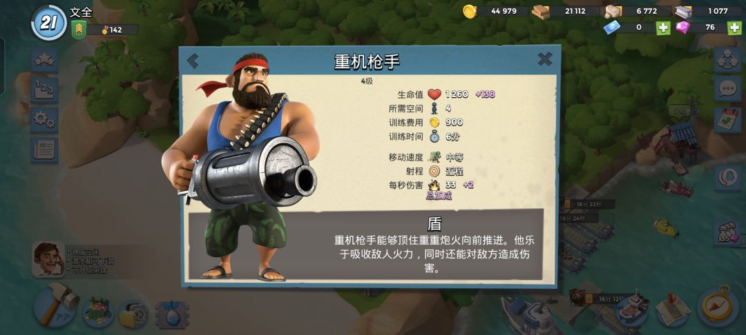 大佬们,救救孩子吧 3