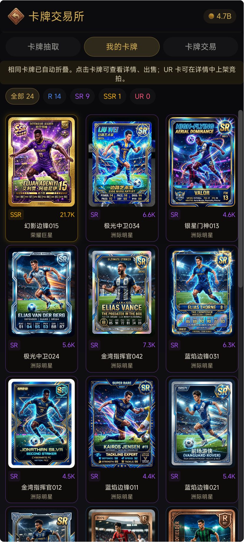 【有奖反馈】游戏优化及建议收集 2