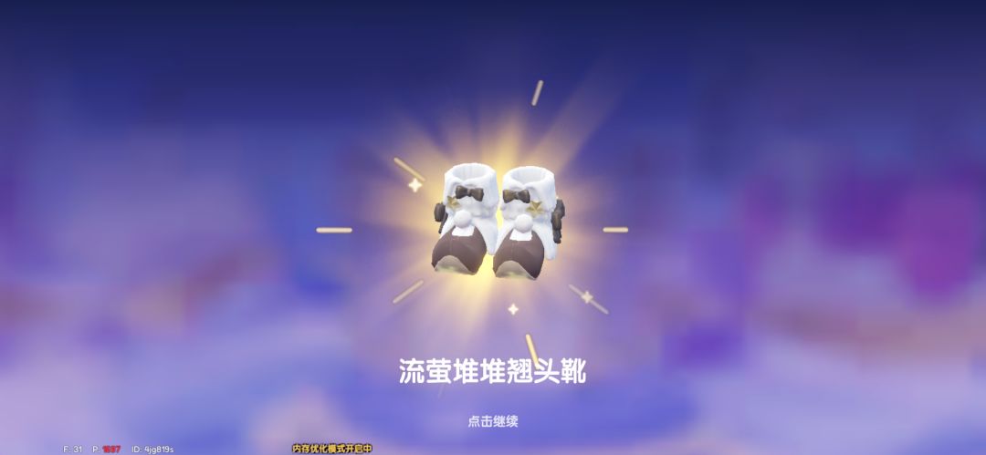 抽卡图片 6