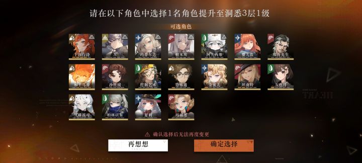 萌新求问截图