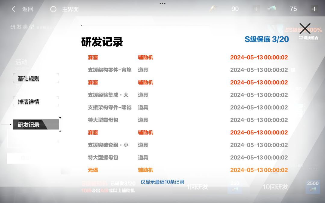 啊？？ 2