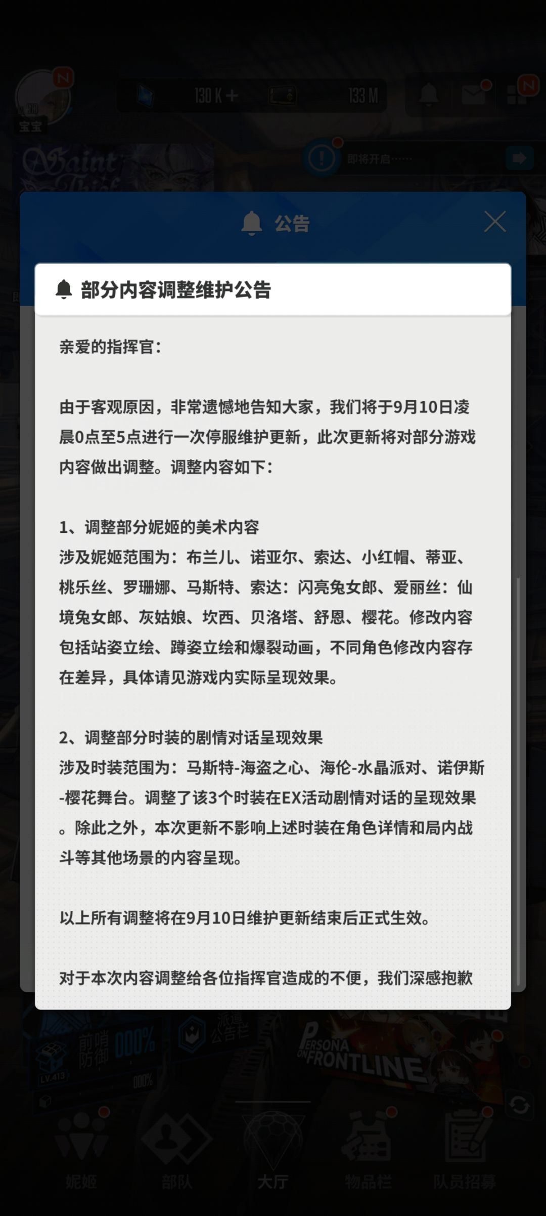 没想到都快开服两年了居然还有🦀 1