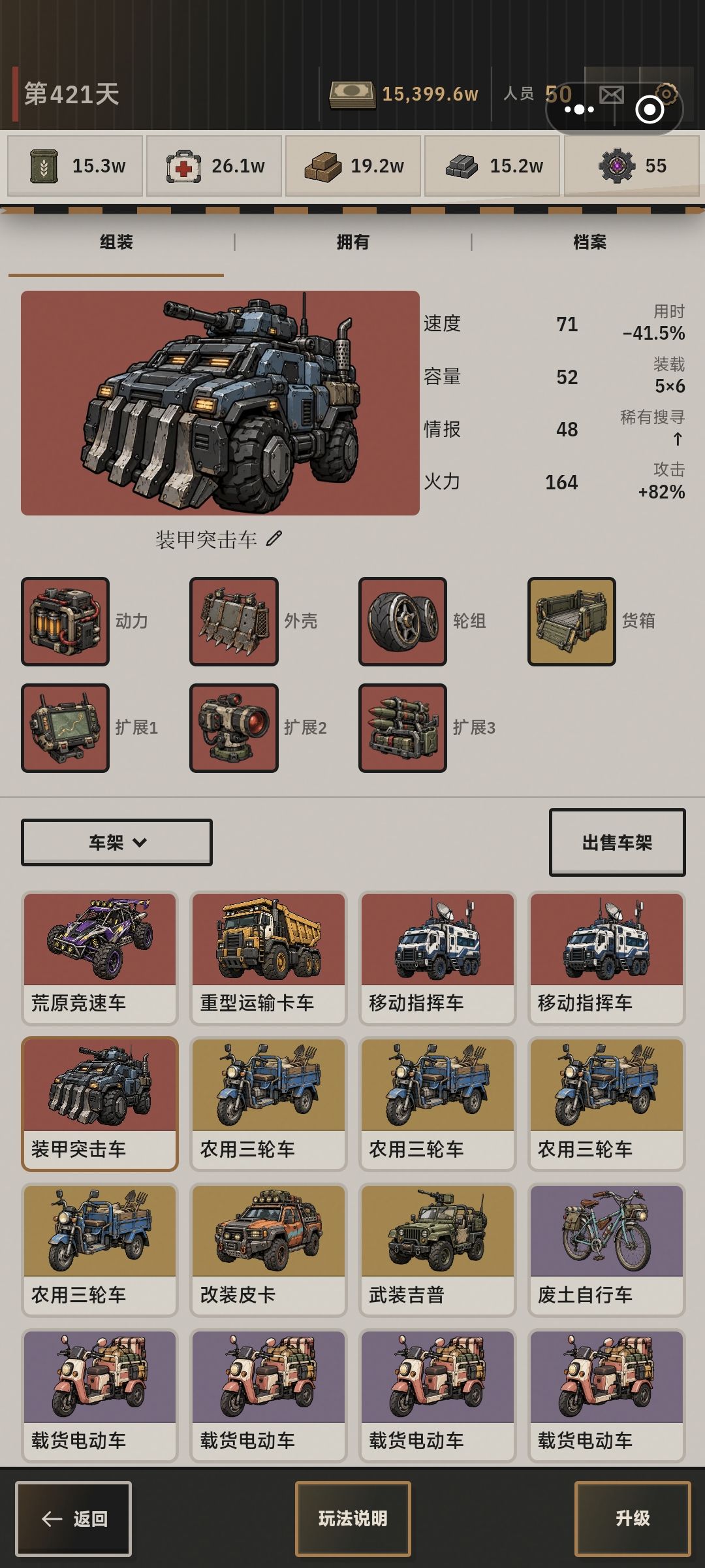啦啦啦啦 1