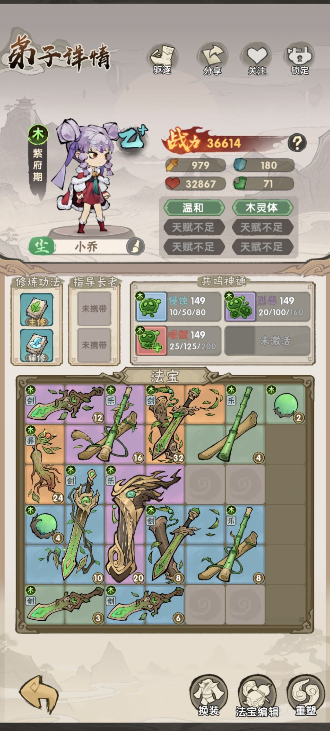 可爱丸子头 1