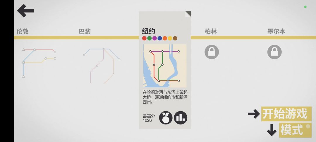 后面的怎么解锁啊,明明都超过200分了 2