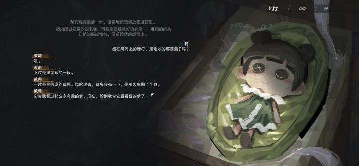 这何尝不是一种如愿以偿呢截图