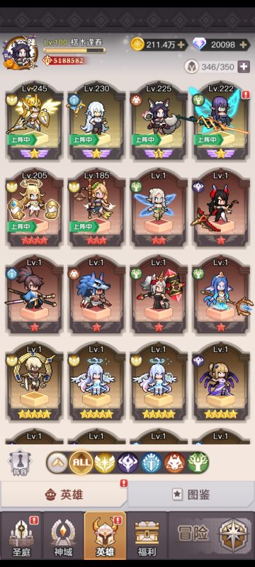 萌新玩了20多天的心得