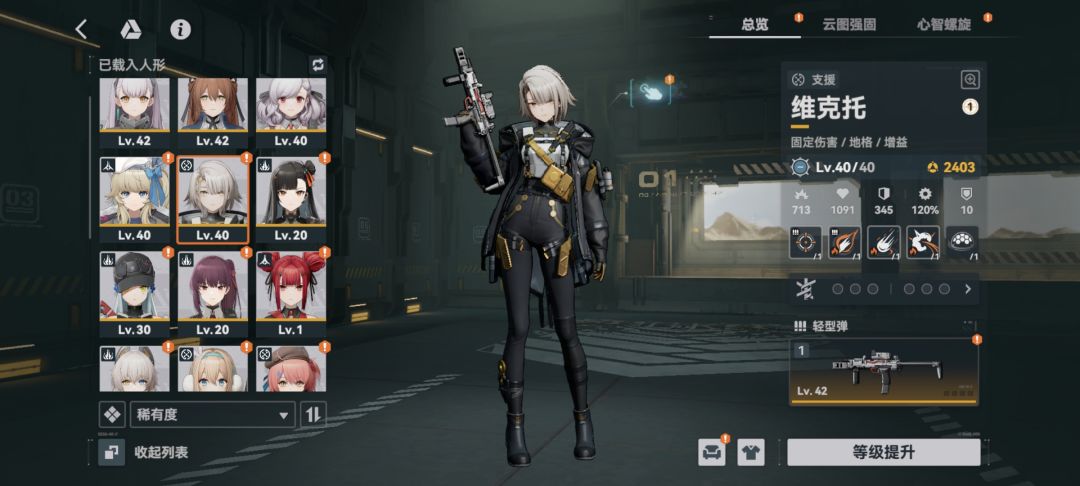 问问328武器选什么 1