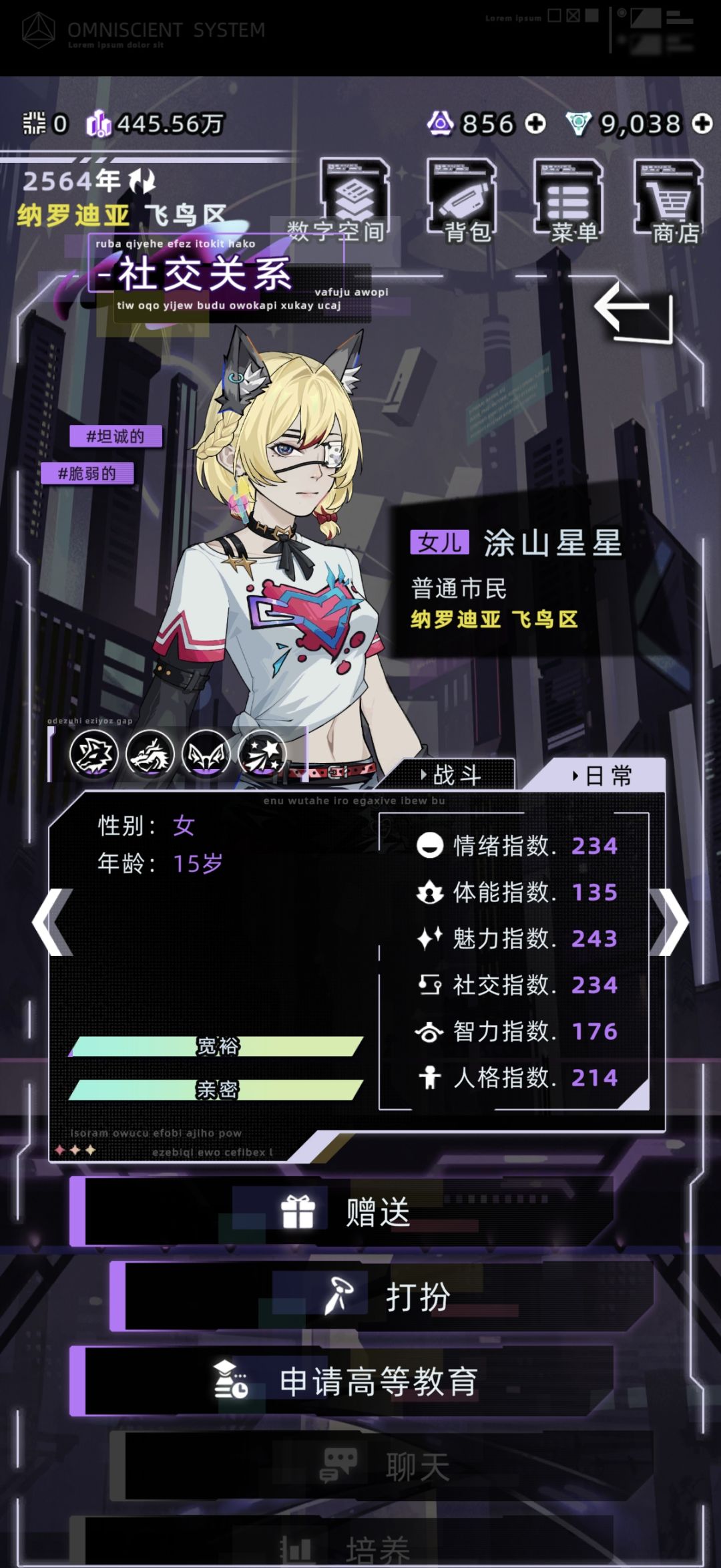 就这么水灵灵的站在敌人脸上打架 3