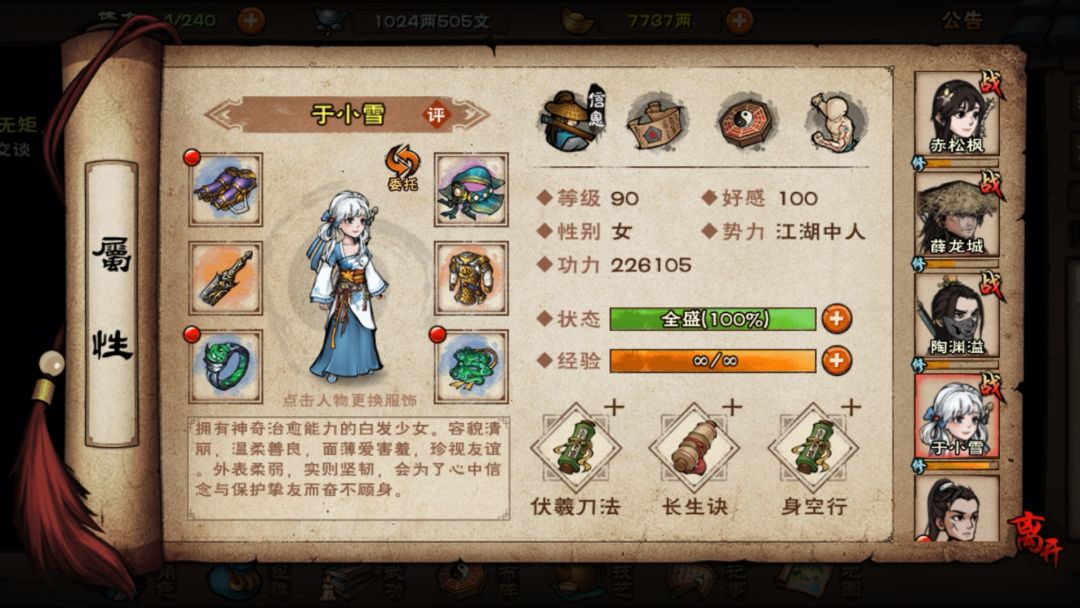 舞殇锋从沉淀出,四驱苦尽终甘来 6