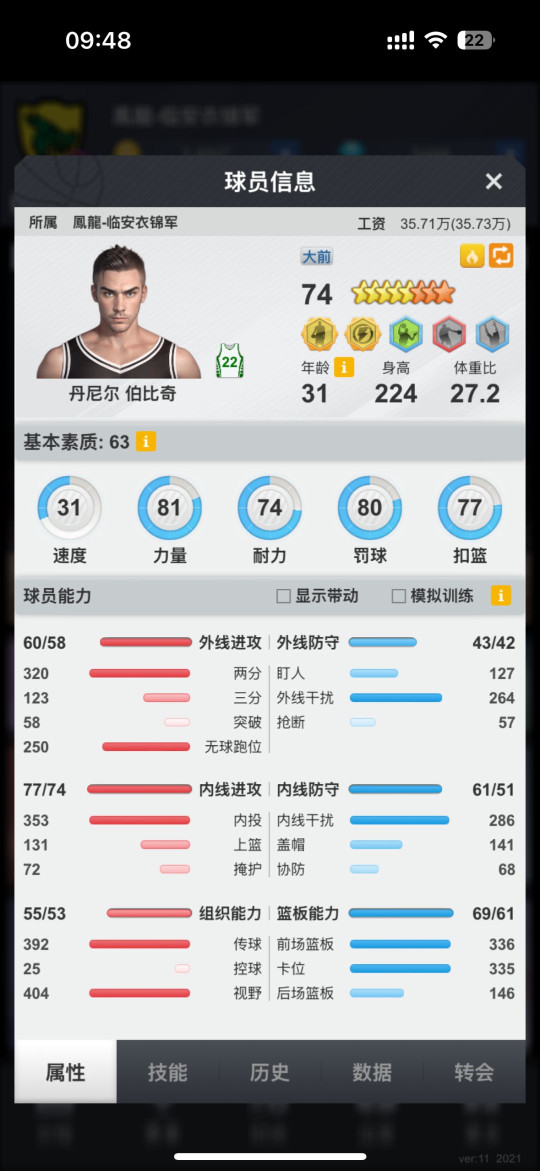 7.5 星苗子出兑 W4ULDJV94P4C36 5