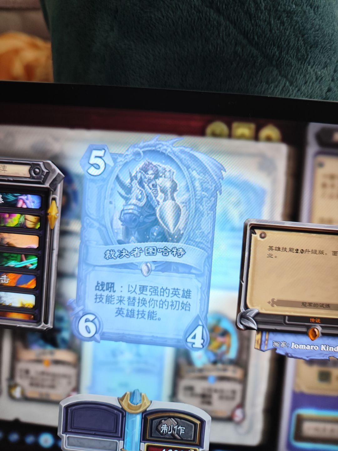 我有裁决 怎么在幻变模式里就没了 2
