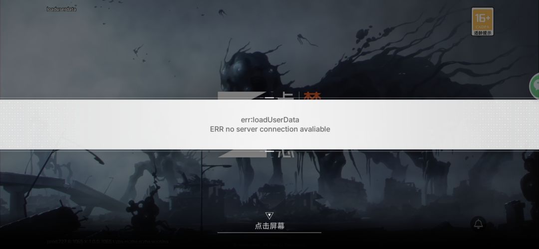 藤子是招不到人了吗 2
