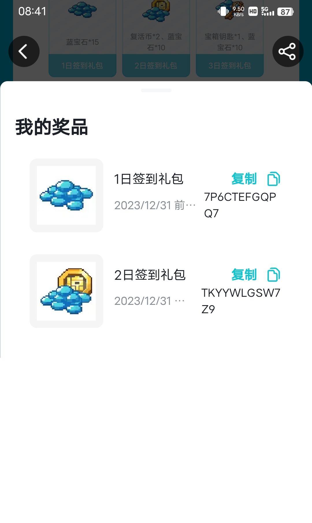 本人渠道服用不了,先到先得 1