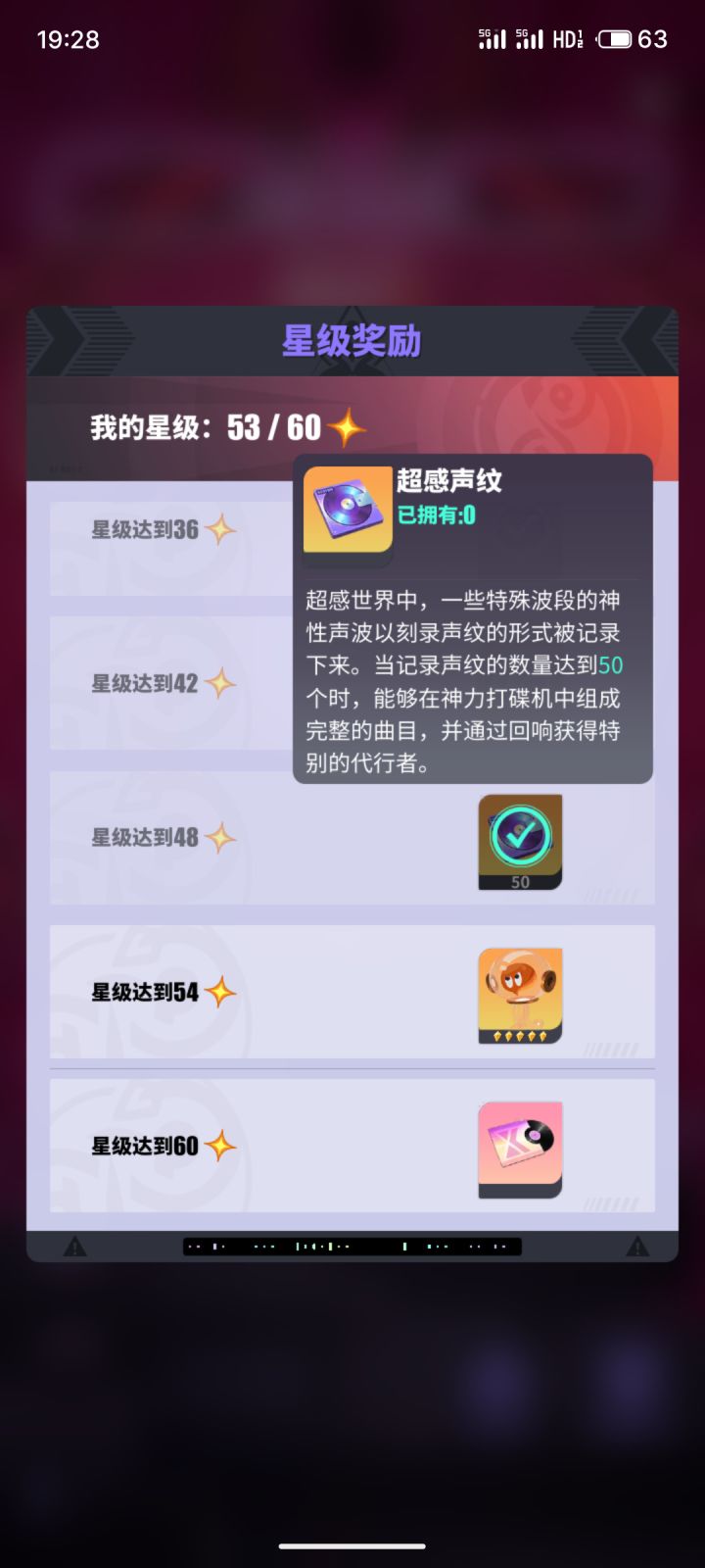 打无限塔得了100个,怎么不见了??截图