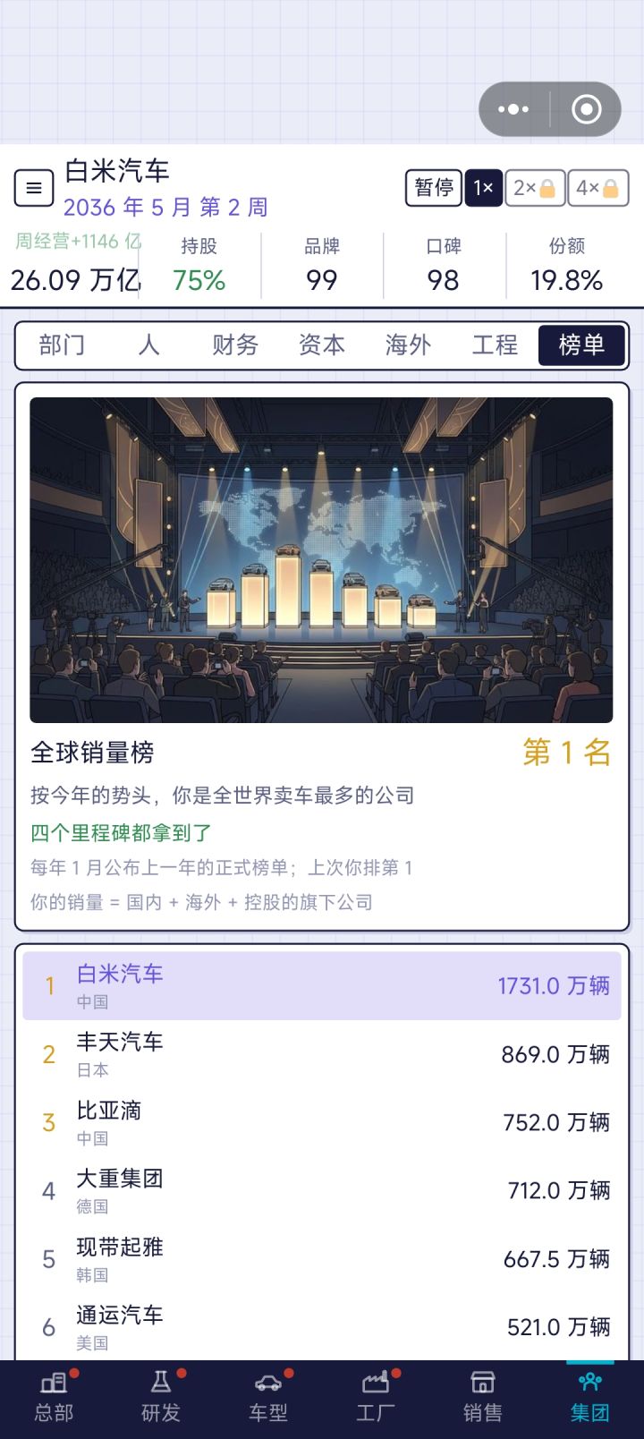 玩了一天终于上岸了截图