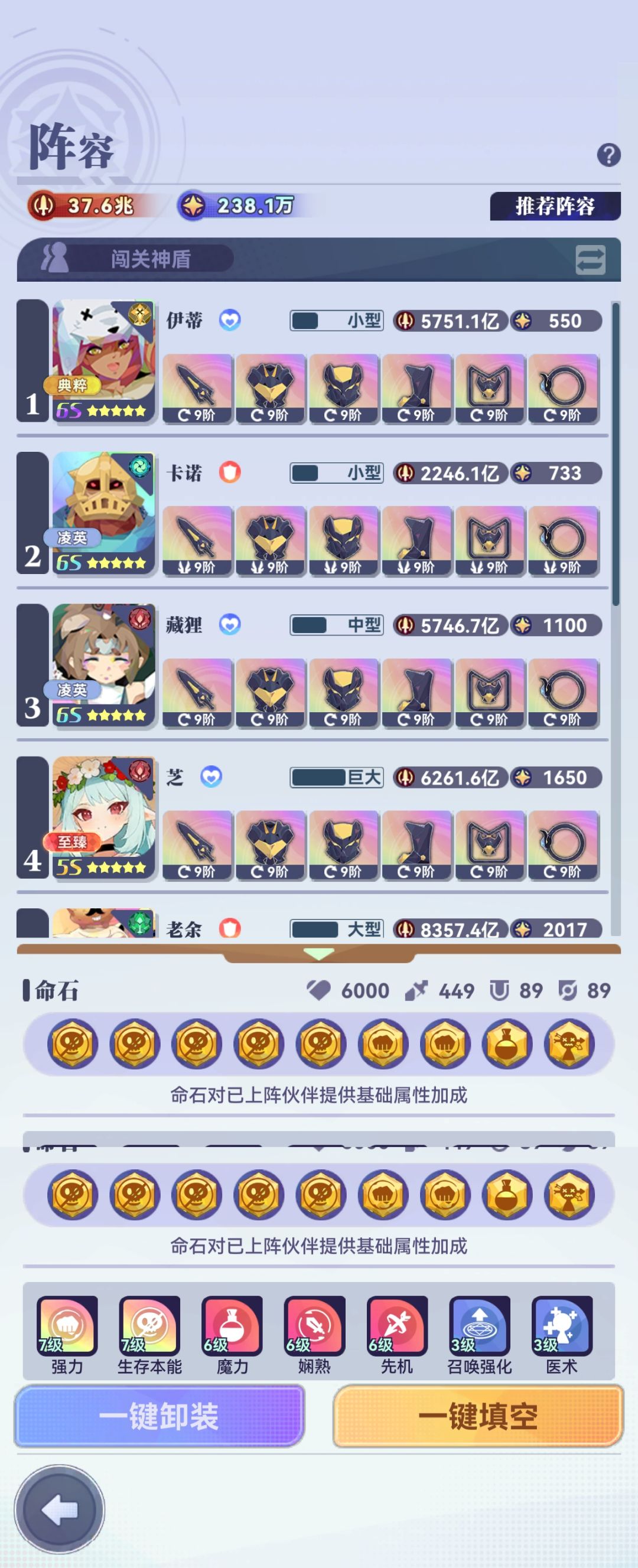 1407关卡住了 1