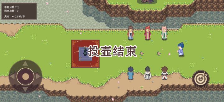 花朝节截图