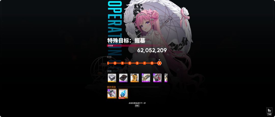 钻头九阶无脑打法 2