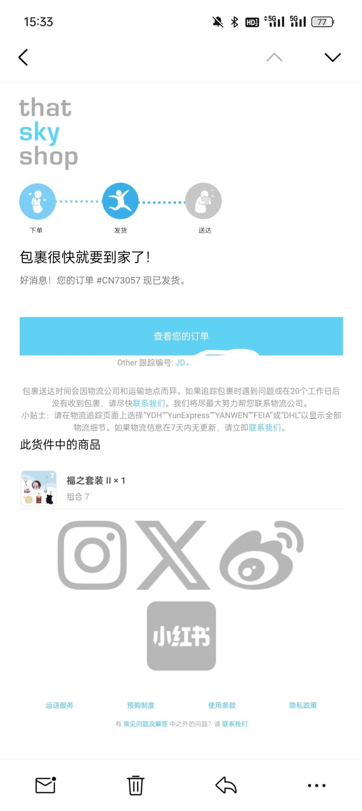 哦豁，第二个矮人面具快到咯截图