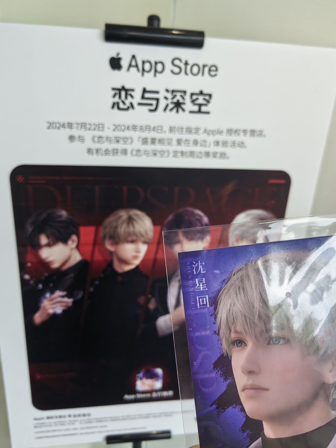 联动体验很好满级满钻超级爽 1