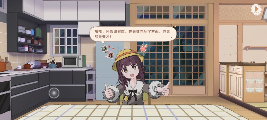 七濑胡桃 9