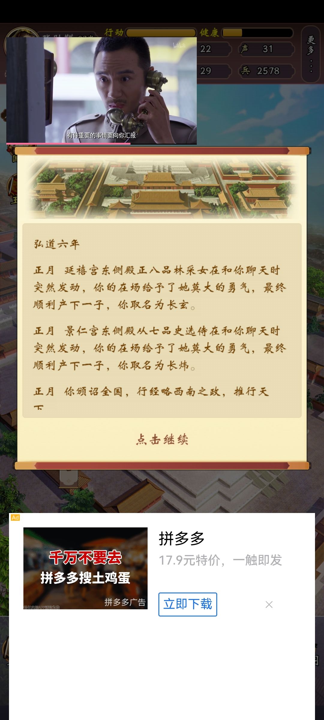 动态图片 1