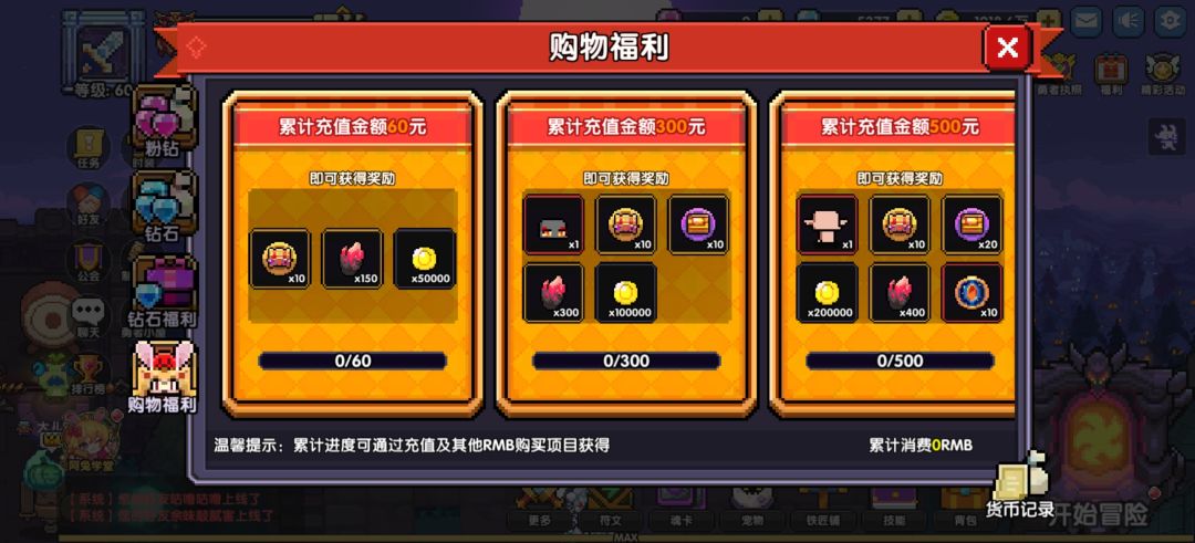 零氪 2