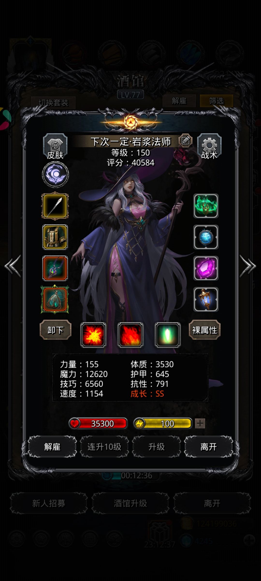 图49难点 1