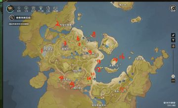 探索宝箱大全残缺版（终测攻略）