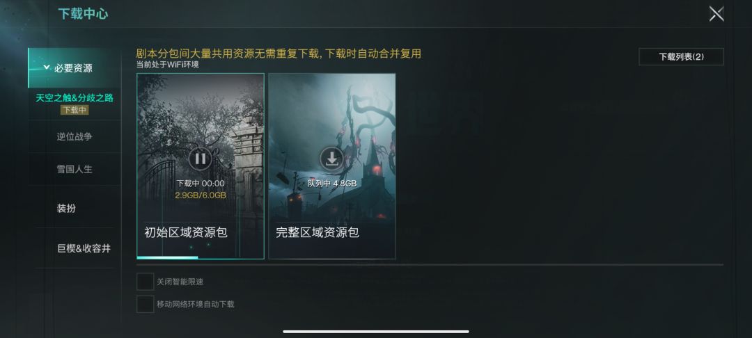 萌新 1
