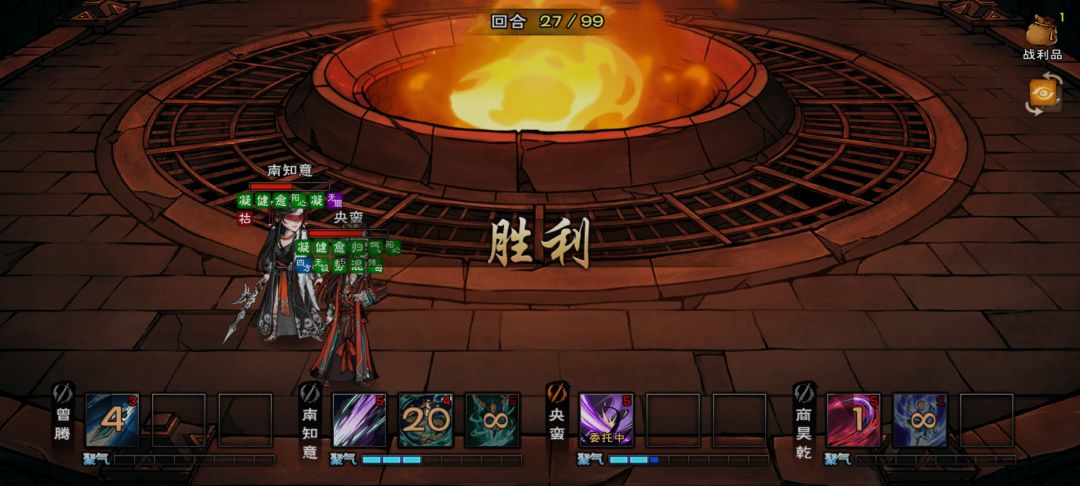 追魂已过,接着养老 2