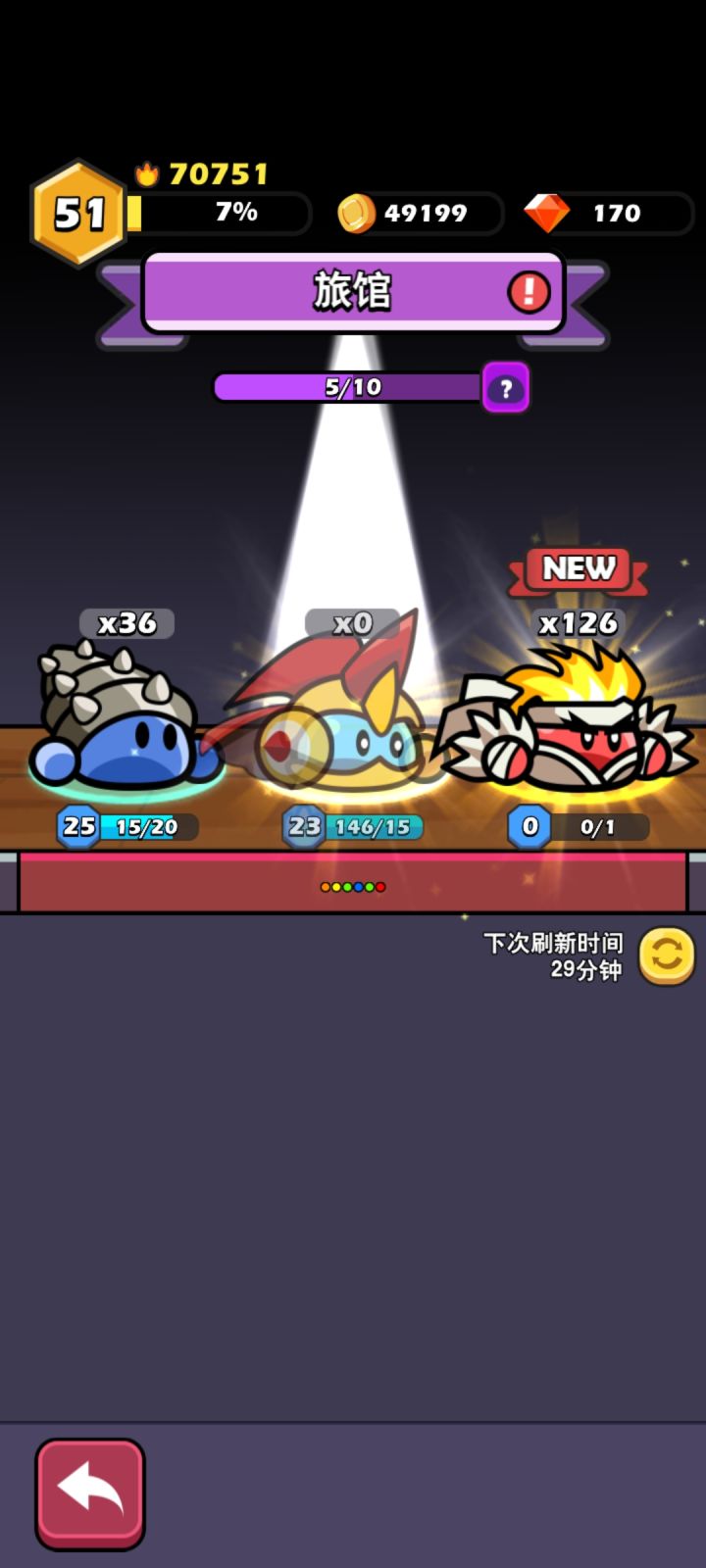 直接抽到金(´｡✪ω✪｡｀)好耶截图