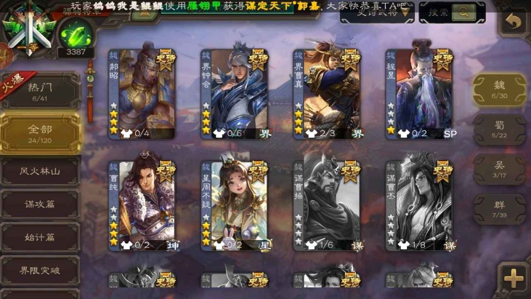 450买的值吗 1
