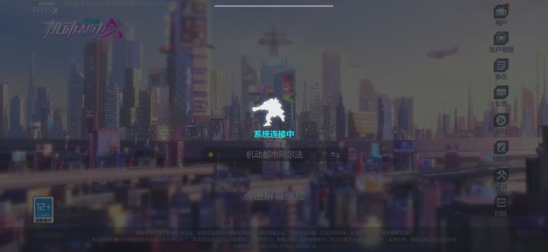 动态图片 1