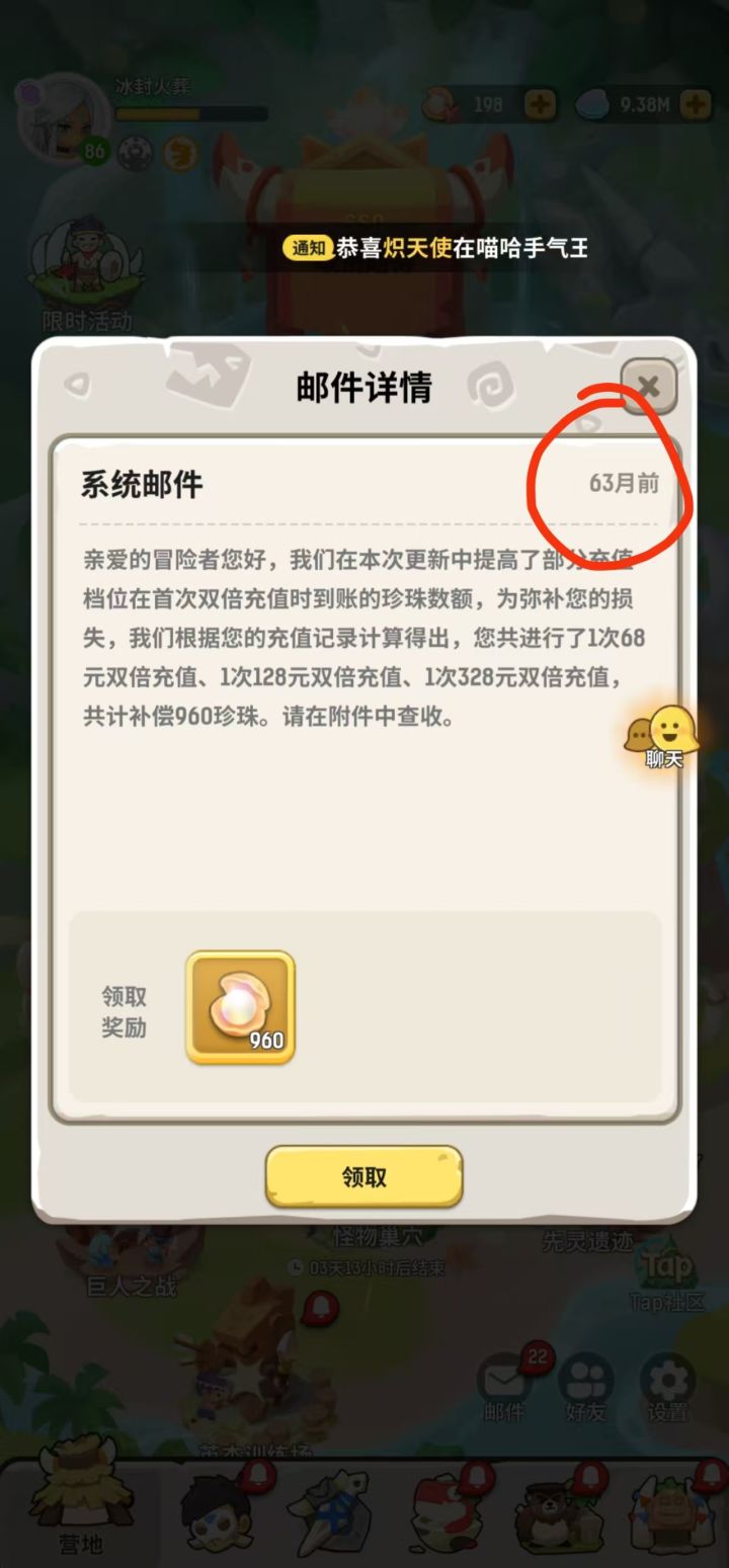 内测老玩家回归，完全不会玩了截图